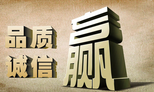 品質與誠信助門窗企業發展壯大
