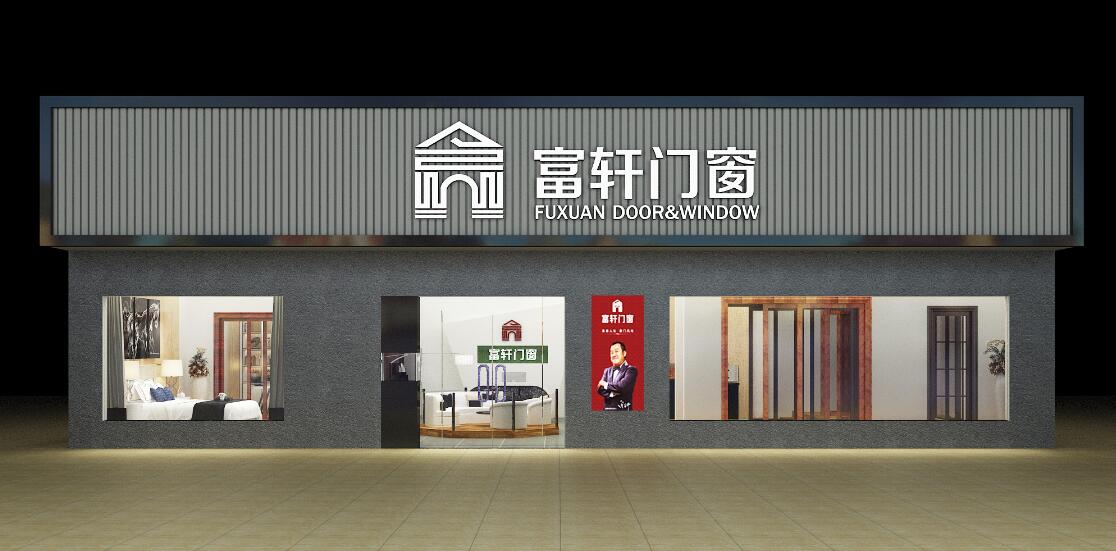 整合資源是門窗加盟商未來發展方向