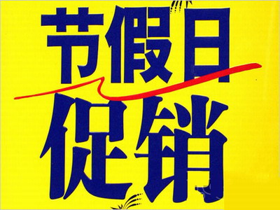 中秋、國慶雙節將至，門窗企業如何從“節日營銷”脫穎而出？