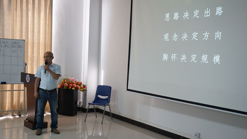 富軒商學院導購培訓班（第二天）激情洋溢，精彩繼續......
