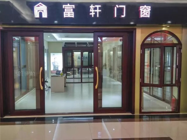 “煥然一新，光彩奪目”——泉州富軒加盟店裝修完畢