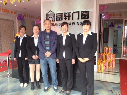 “攜手同行，共創輝煌” 熱烈慶祝赫章富軒專賣店隆重開業