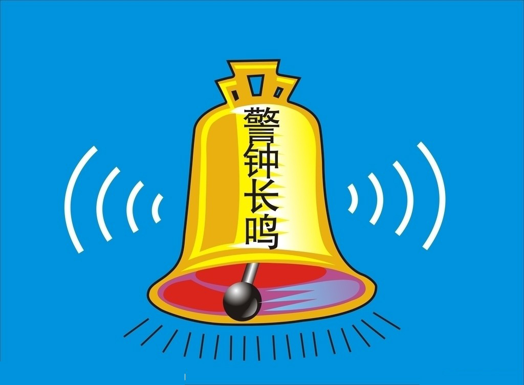 事故猛如虎，安全大如天” 富軒門窗開展安全生產教育培訓大會