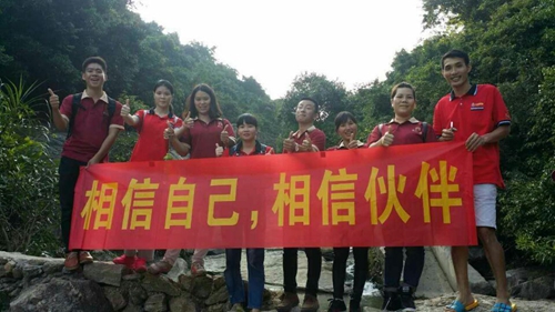 “相信自己，相信伙伴” 陽江富軒團隊朝羅琴山“進發”