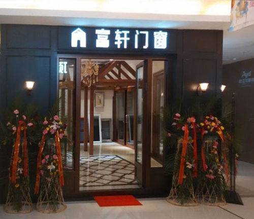 魅力濟南，精彩富軒??！濟南富軒專賣店與您不見不散！