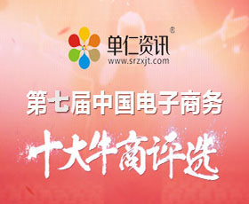 【喜報】佛山賽區十大牛商路演決賽開始??！富軒李昌安“考取”了高分......