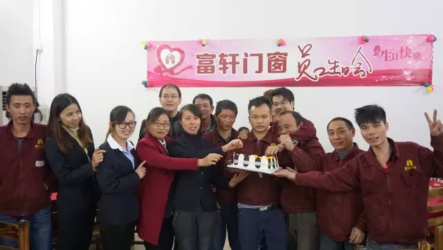 佳肴洋溢歡慶，蛋糕分享甜蜜??！富軒第四季員工生日會感恩來襲......