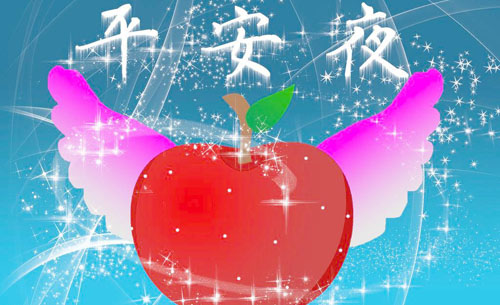 快樂平安夜，富軒門窗祝你一路平安