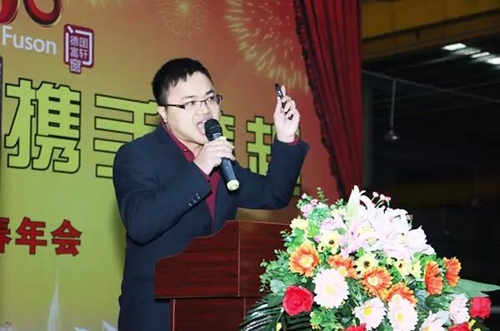 精彩有你·攜手跨越—富軒門窗2016新春年會盛大舉行！