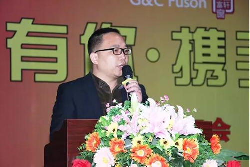 精彩有你·攜手跨越—富軒門窗2016新春年會盛大舉行！