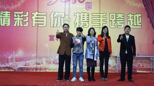 精彩有你·攜手跨越—富軒門窗2016新春年會盛大舉行！