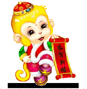 大年初三迎喜神，2016一定要歡歡喜喜~