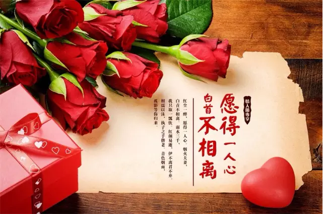 雙喜臨門??！“人日”遇上 “情人節”