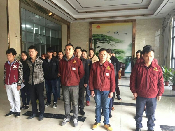 富軒門窗管理人員動員大會：用心共筑富軒夢；猴年再譜新樂章