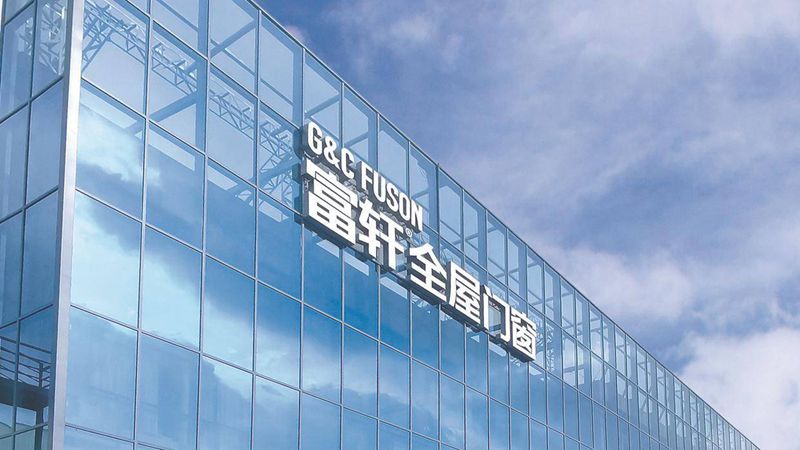 廣東鋁合金門窗品牌十大排名榜