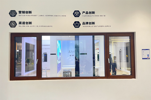 2024年UPVC系統門窗十大品牌榜單的揭曉