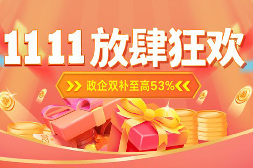 富軒全屋門窗雙11+國補至高補貼53%，現在不薅更待何時？ 
