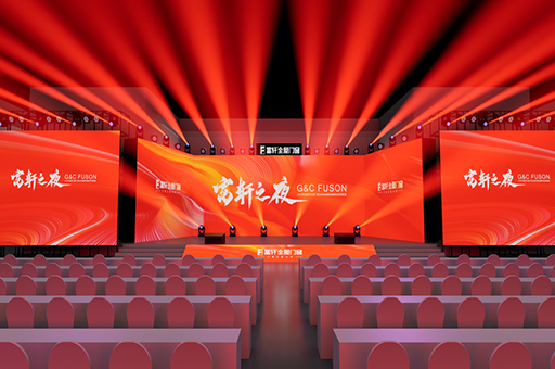 倒計時1天！2025年度富軒全屋門窗全球經銷商戰略峰會即將啟幕