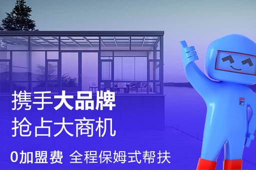 如何挑選門窗一線品牌？這些要點需牢記