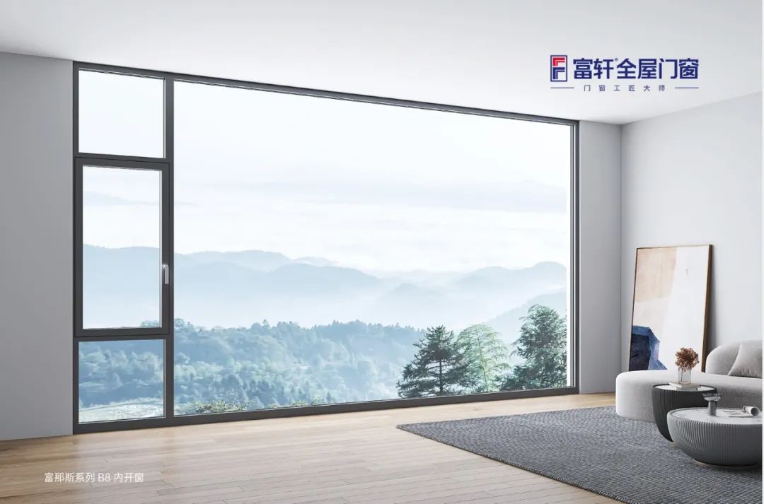 不只擋風雨，更懂守溫度：會“自我調節”的門窗有多香？
