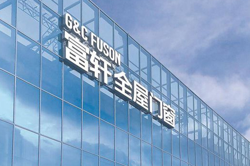 2025年高端系統門窗怎么加盟？