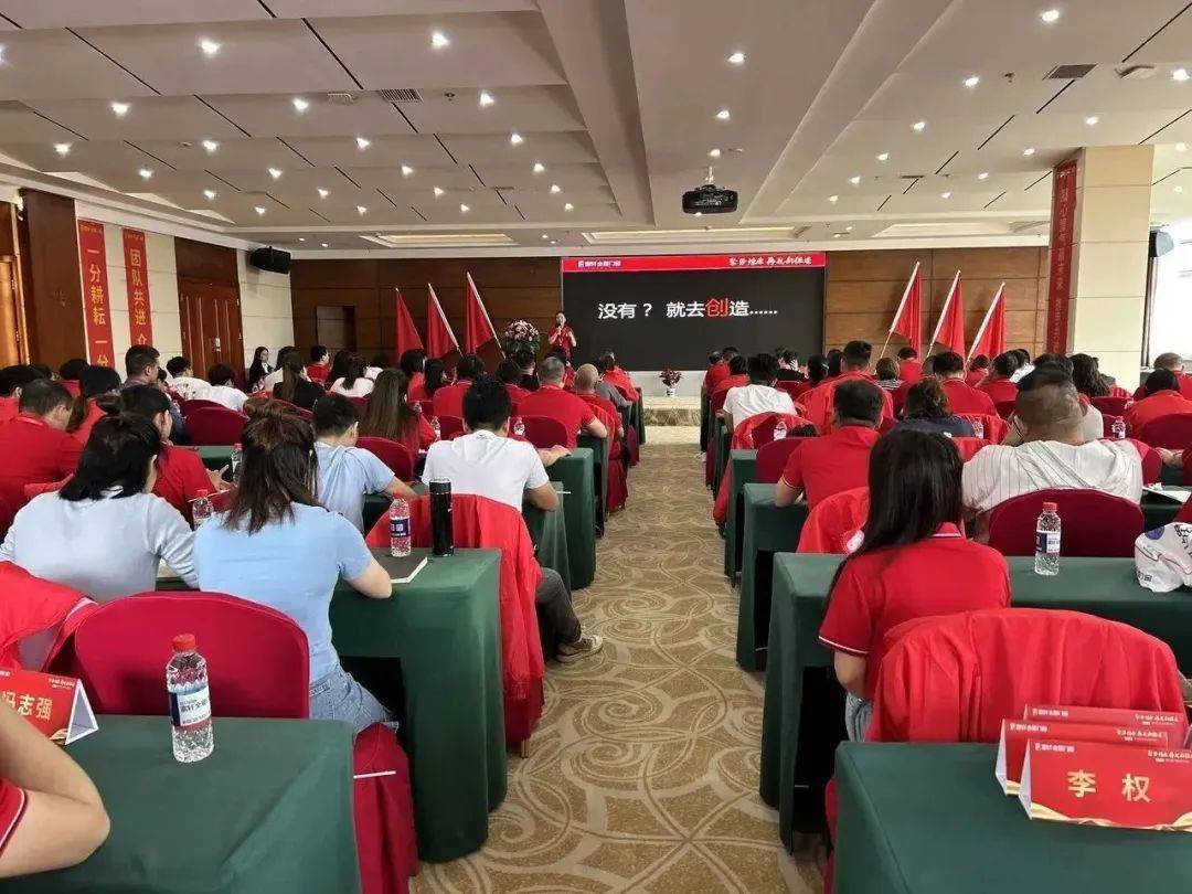 聚勢燎原 再戰新征程 | 2023富軒全屋門窗年中營銷峰會圓滿收官！ 