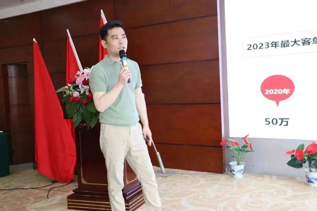 聚勢燎原 再戰新征程 | 2023富軒全屋門窗年中營銷峰會圓滿收官！ 