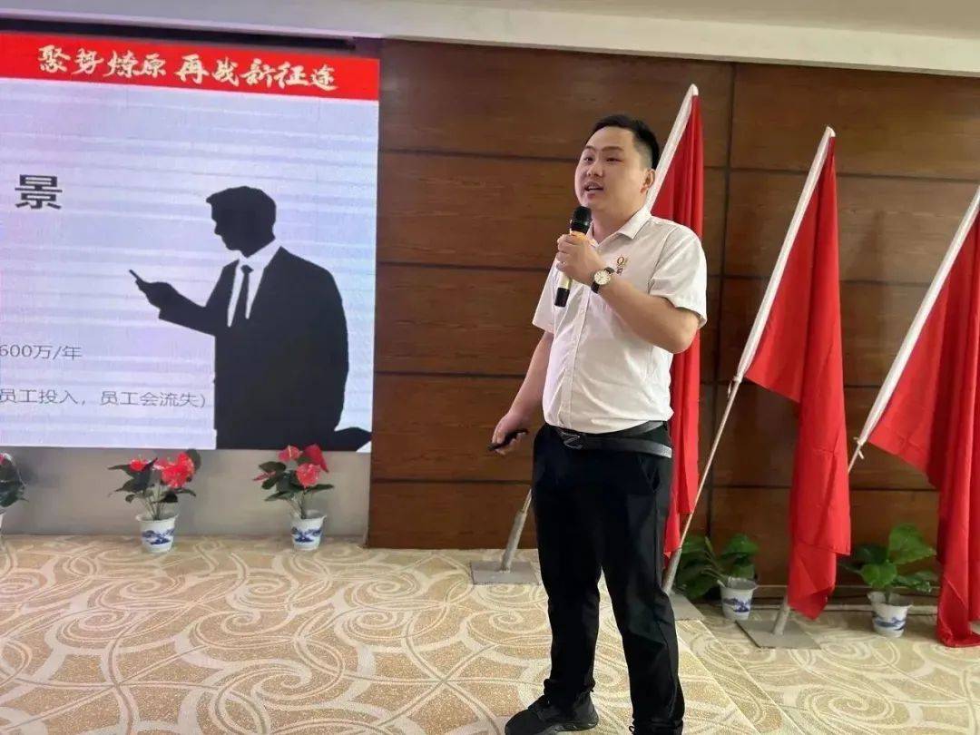 聚勢燎原 再戰新征程 | 2023富軒全屋門窗年中營銷峰會圓滿收官！ 