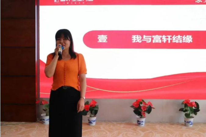 金溪經銷商付總